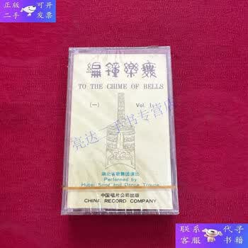 编钟乐舞价格报价行情- 京东