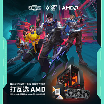 AMD锐龙 7 9800X3D 游戏处理器 8核16线程104MB游戏缓存盒装CPU 畅玩打瓦/三角洲/CSGO 千帧电竞