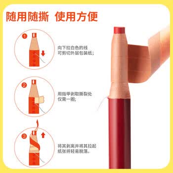 uni三菱手撕卷纸水性蜡笔7610绘画填色手绘彩色标记笔黑色单支装美育工具画画笔毕业礼物