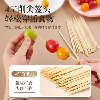 洁比世糖葫芦竹签一次性小竹签15cm烧烤串烤肠签子山楂水果签子300支