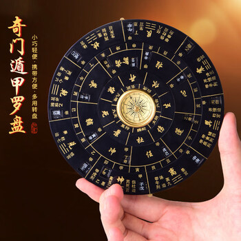 奇门排盘品牌及商品- 京东