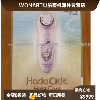 HITACHI 日立充電式保湿サポート器 美容器 CM-N4000(W) ヨドバシ.com - 日立 HITACHI 保湿サポート器 CM-N4000 W 通販【全品