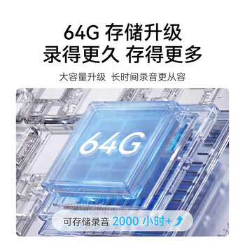 ANKER【容量升级】64G安克AI飞书录音豆 随身便捷智能录音笔 专业转文字会议纪要记录神器 钛空银 ANKER【容量升级】64G安克AI飞书录音豆 随身便捷智能录音笔 专业转文字会议纪要记录神器 钛空银