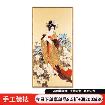 四大美人画- 京东
