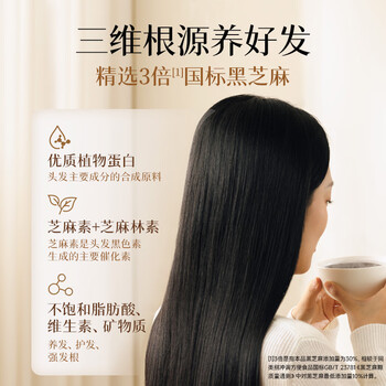五谷磨房低GI黑芝麻糊米糊核桃芝麻黑豆粉速食早餐粉546g*2罐