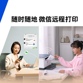 惠普（HP）M232dw 家用激光打印机 自动双面无线学生家用一体机 高速高效（低成本 体积小）
