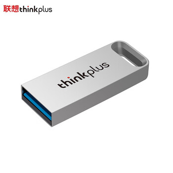 联想ThinkPlus 64GB固态优盘 USB3.2接口 商务办公金属U盘 TU110