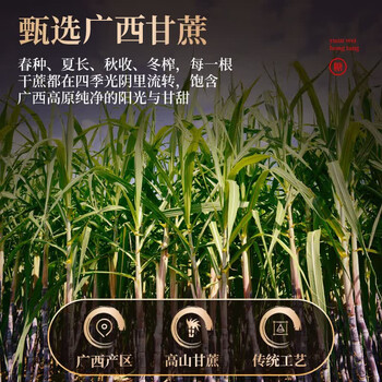 南京同仁堂红糖块手工古法老红糖水560克广西甘蔗黑糖生理期产妇月子红糖水