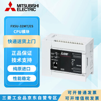 三菱fx5u型号规格- 京东