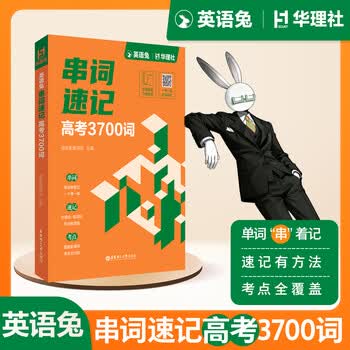 浙江教育出版社高中通用- 京东