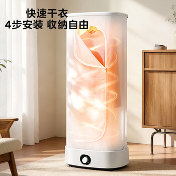 美的（Midea）【恒温柔烘】干衣机烘干机家用内衣除菌除螨便携定时暖风小型烘衣机折叠干衣机衣物护理机MZD70H0E