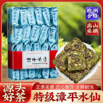 漳平水仙茶价格报价行情- 京东