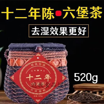 安化黑茶六堡茶价格报价行情- 京东