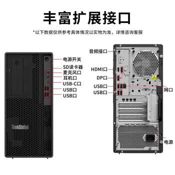 联想（Lenovo）P2图形工作站 OpenClawAI大模型本地部署主机 I9-14900K丨32G丨1T丨RTX PRO5000-48G
