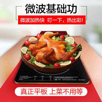 格兰仕（Galanz）微波炉 微波炉烤箱一体机 家用20升平板加热 智能解冻 多功能按键 G70F20CN1L-DG(B0)