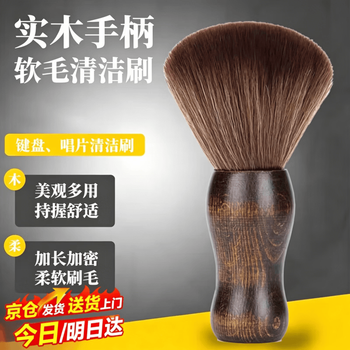 刷子模型品牌及商品- 京东