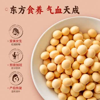 永和豆浆红枣豆浆粉300g 30g*10小包 高膳食纤维 黑芝麻燕麦片搭档早餐