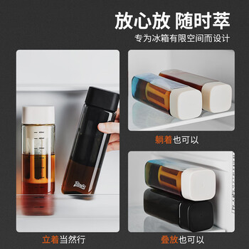 Bincoo冷萃杯随行四方形咖啡杯便携tritan水杯冷萃壶冷泡茶咖啡壶