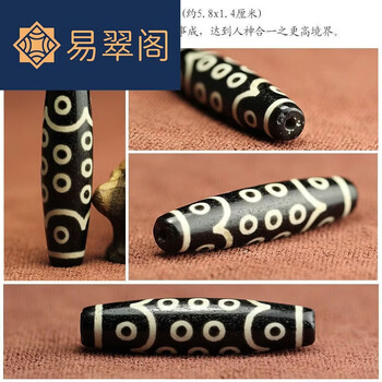 21眼天珠型号规格- 京东