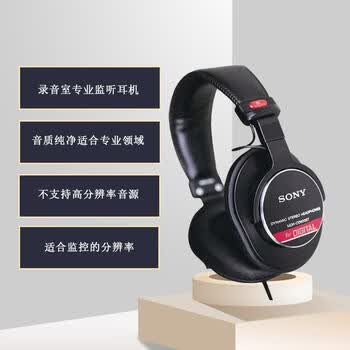 【未使用】SONY MDR-CD900ST mdr-cd900st价格报价行情- 京东