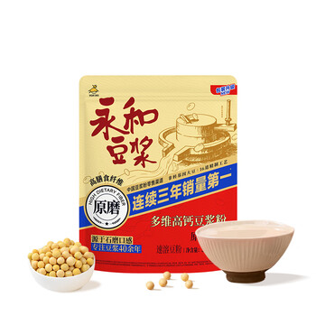永和豆浆多维高钙豆浆粉300g 30g*10小包 高膳食纤维 即食早餐