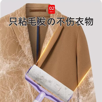 初舍（CHUSHE）粘毛器24cm替换纸芯6卷360撕宠物猫狗沾毛滚毡毛替换纸大号可撕式