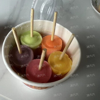 食怀七个小矮人同类型五少彩经典水果味冰棍雪糕冰淇淋冰激凌老式 12