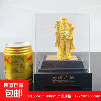 绒沙金财神摆件价格报价行情- 京东