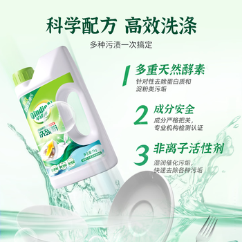 芊碟净洗碗粉1kg*3瓶 洗碗机专用清洁剂洗涤粉耗材全机型通用
