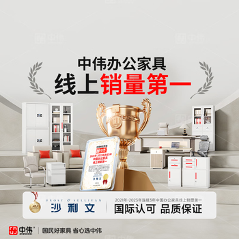 中伟（ZHONGWEI）文件柜办公柜钢制铁皮柜资料柜档案柜分五节文件柜（加厚款）