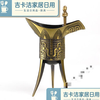 青铜酒爵价格报价行情- 京东