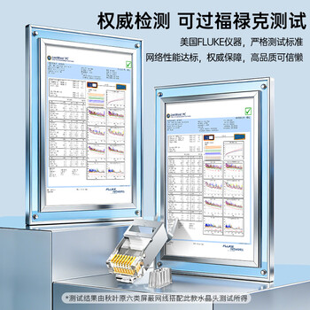 秋叶原（CHOSEAL）六类水晶头 工程网线屏蔽水晶头 网线水晶头 50个 QS6666Z50