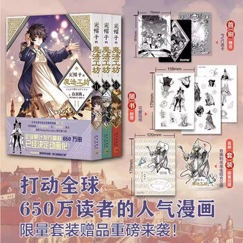 二次元少女漫画品牌及商品- 京东
