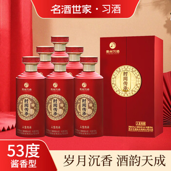 酱香世家53度价格型号规格- 京东