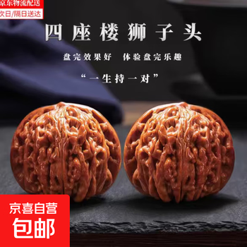 南疆石十字尖价格报价行情- 京东
