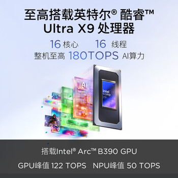 ThinkPadX14 2026 高性能商务办公14英寸笔记本电脑酷睿Ultra X9-388H 64G 1T SSD/2.8K OLED/AI PC轻薄本 ThinkPadX14 2026 高性能商务办公14英寸笔记本电脑酷睿Ultra X9-388H 64G 1T SSD/2.8K OLED/AI PC轻薄本