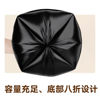 京东京造 背心式垃圾袋50*65cm*100只 8μ0.8丝 手提厨房家用加厚袋大号 京东京造 背心式垃圾袋50*65cm*100只 8μ0.8丝 手提厨房家用加厚袋大号