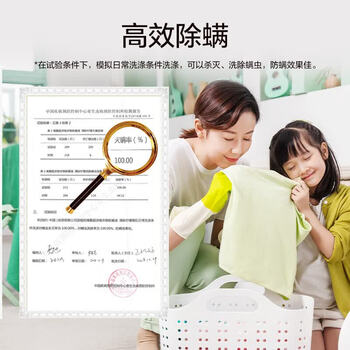 滴露（Dettol）衣物消毒液3L 高效杀菌除螨除味内衣裤清洁剂 可配洗衣液柠檬香