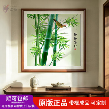画竹子价格报价行情- 京东