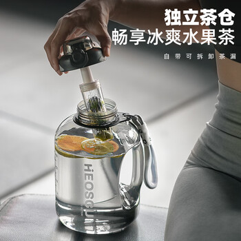恩尔美（nRMEi）运动水杯超大容量夏季男健身茶水分离吨桶吨耐高温便携2000ml水壶