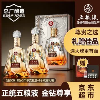 五粮液白酒- 京东