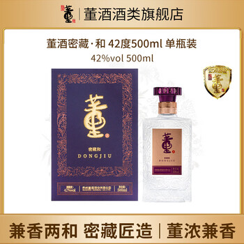 董酒价格表和价格报价行情- 京东
