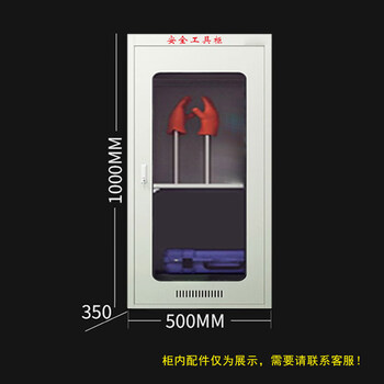 绝缘工具箱排行- 京东