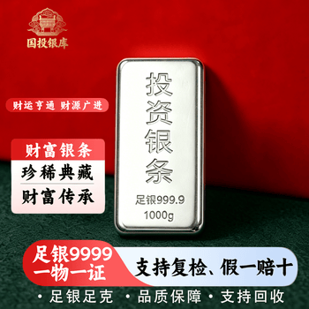 纯银足银型号规格- 京东