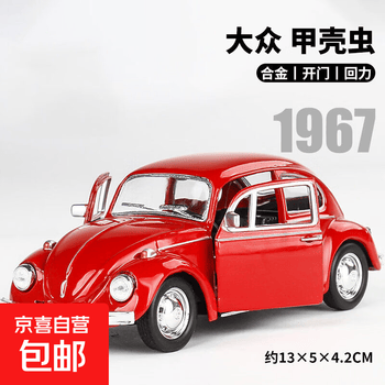 老款汽车模型品牌及商品- 京东