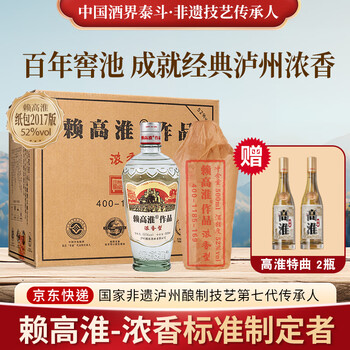 赖高淮白酒- 京东