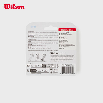 Wilson威尔胜网球干性吸汗带防滑带网球专业配件 WRZ4040WH