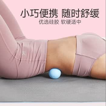 Keep实心硅胶筋膜球花生粒背部足底筋膜放松球瑜伽健身肌肉放松 蓝色