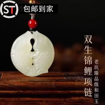 鱼饰品玉型号规格- 京东