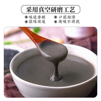 南方黑芝麻黑芝麻糊1000g/袋 营养早餐丨膳食纤维丨入口醇香丨零食丨食品